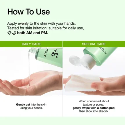 تونر أنوا أزيليك أسيد 3% سيكا 250 مل | تهدئة البشرة وتنقية المسام