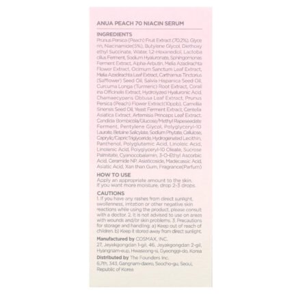 انوا سيروم الخوخ 70% نياسيناميد لتفتيح البشرة وتوحيد اللون