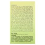 انوا سيروم فيتامين C بالليمون الأخضر لتفتيح البشرة وتقليل البقع