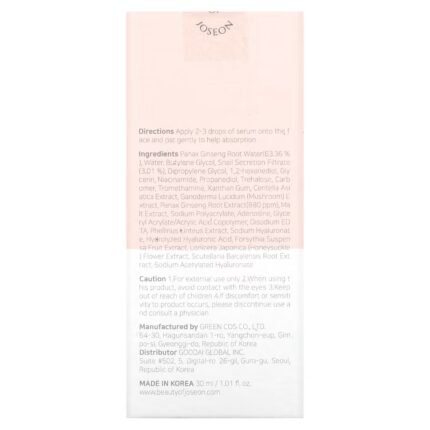 سيروم بيوتي اوف جوسون الحلزون والجنسنغ لترميم البشرة 30مل