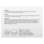 بادز كوزركس المرطبة One Step لترطيب وتنعيم البشرة بسهولة 70 قطنه