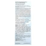 سكين1004 امبول لترطيب البشرة وتهدئتها وتعزيز نضارتها 100 مل