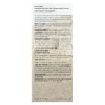 سكين1004 امبول لتهدئة البشرة وترطيبها وتعزيز نضارتها 55 مل