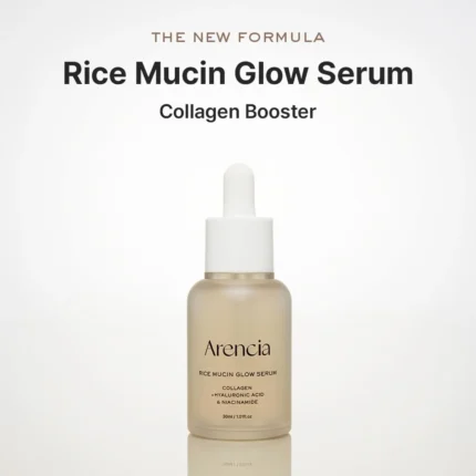 سيروم إشراقة البشرة لتفتيح وتوحيد اللون وترطيب فعال أرينسيا 30مل