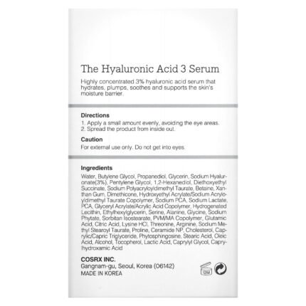 سيروم حمض الهيالورونيك 3% كوزركس لترطيب عميق وامتلاء البشرة 20مل