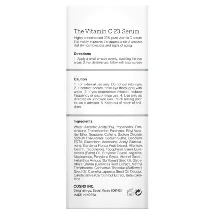 سيروم فيتامين C 23% كوزركس لتفتيح البشرة وتوحيد اللون
