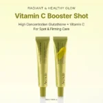 سيروم فيتامين سي لتفتيح البشرة ومكافحة التجاعيد أرينسيا 30مل