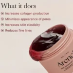 سيروم مرطب للبشرة يمنح نعومة وإشراقة طبيعية أرينسيا 50جم