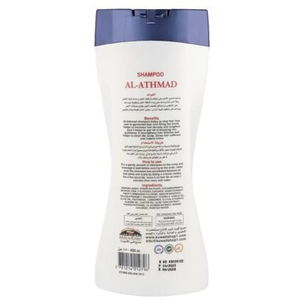 Al Athmad Shampoo شامبو الاثمد من كويت شوب لتنظيف وتقوية الشعر 450 مل