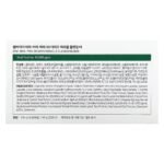 صابون تقشير وتنظيف البشرة بحمض الفواكه لتنقية المسام 106 جم