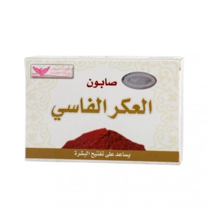 صابونية العكر الفاسي من كويت شوب لتنظيف وتفتيح الجسم 100 جرام