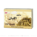 صابونية اللبان من كويت شوب لتنظيف وتنعيم الجسم 100 جرام