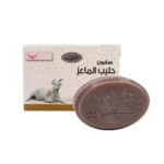 Goat Milk Soap صابونية حليب الماعز من كويت شوب لتنظيف وترطيب الجسم 100 جرام