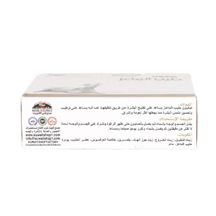 صابونية حليب الماعز من كويت شوب لتنظيف وترطيب الجسم 100 جرام