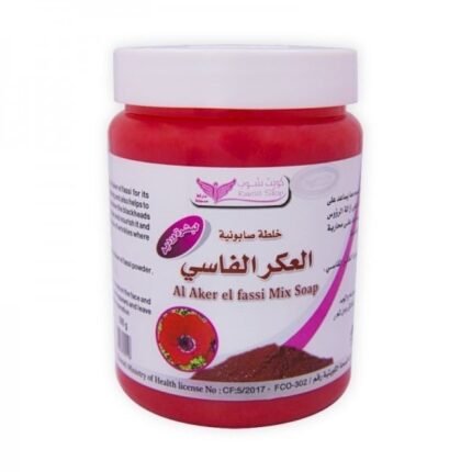 صابونية خلطة العكر الفاسي من كويت شوب لتفتيح البشرة وتنظيفها بعمق 500 جرام