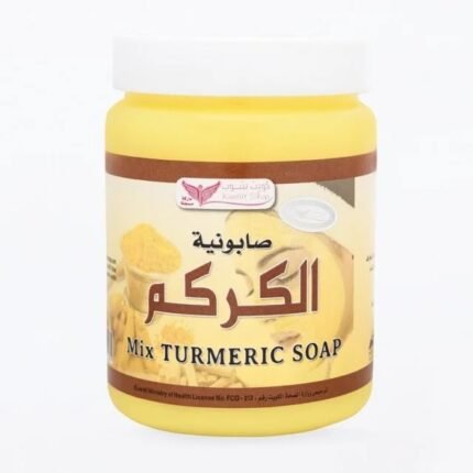 صابونية خلطة الكركم من كويت شوب لتنظيف البشرة وتفتيحها وتوحيد لونها 500 جرام