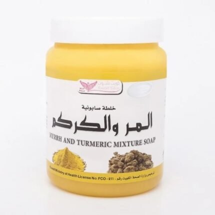 صابونية خليط المر والكركم من كويت شوب لتنظيف وتفتيح الجسم 500 جرام