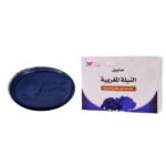Moroccan Nila Soap صابونية نيلا مغربي من كويت شوب لتنظيف وتفتيح الجسم 100 جرام