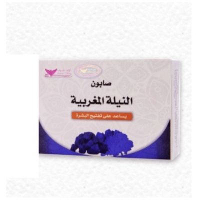 صابونية نيلا مغربي من كويت شوب لتنظيف وتفتيح الجسم 100 جرام