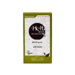 صبغة شعر بني داكن لتغطية الشيب بلون طبيعي هيرب سبيدي