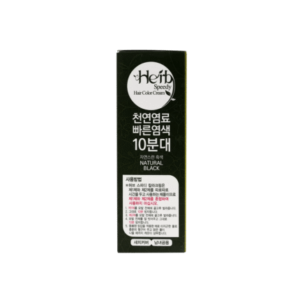 صبغة شعر طبيعية باللون الأسود لتغطية الشيب بسرعة هيرب سبيدي