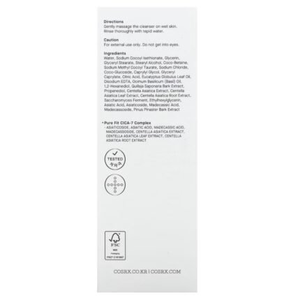 غسول نبتة السيكا تنظيف لطيف وتهدئة للبشرة 150مل