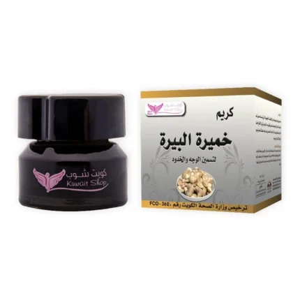 Beer Yeast Cream كريم خميرة البيرة من كويت شوب لتغذية وترطيب البشرة 50 جرام
