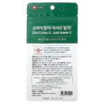 لاصقات الحبوب لعلاج البثور وتنقية البشرة بسرعة 18 قطعة