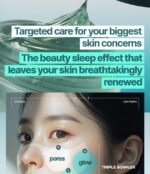 ماسك ليلي لترطيب عميق وتجديد البشرة أثناء النوم اسنتري 80مل