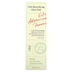 مقشر لطيف للوجه لتجديد البشرة وإزالة الخلايا الميتة AXIS-Y ( 50 مل )