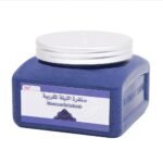 Moroccan Nila Scrub مقشر نيلا مغربي من كويت شوب لتفتيح وتنعيم الجسم 250 جرام