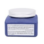 Moroccan Nila Scrub مقشر نيلا مغربي من كويت شوب لتفتيح وتنعيم الجسم 250 جرام