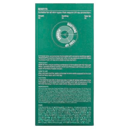 واقي شمس SOME BY MI Truecica لتفتيح وتهدئة البشرة SPF 50مل