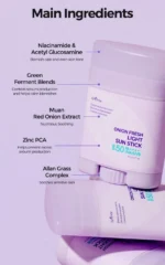 واقي شمس بعصا خفيف ومنعش لحماية البشرة اليومية اسنتري 22جم