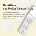 Dr Althea 345 Relief Cream Mist كريم ميست دكتور الثيا 345 المرطب والمهدئ 100 مل