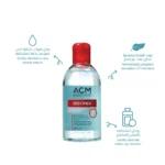 ACM Sebionex Micellar Lotion لوشن ميسيلار سيبيونيكس ACM لتنظيف البشرة الدهنية 250 مل