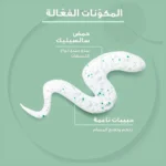 Eucerin DermoPure Scrub مقشر يوسيرين ديرمو بيور لتنقية البشرة 100 مل